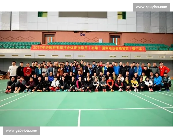 羽毛球比赛裁判职责解析与赛事裁判员培训指南