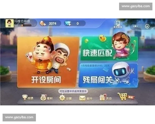 精彩斗地主高手对决全程解析呈现激烈赛场瞬间与策略博弈亮点集锦